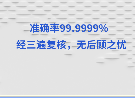 中山古镇万核DNA亲子鉴定中心