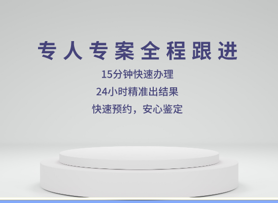 中山古镇万核DNA亲子鉴定中心
