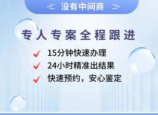 中山古镇万核DNA亲子鉴定中心